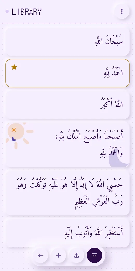 The library screen: a list of awrad as cards, one starred, one marked morning and evening