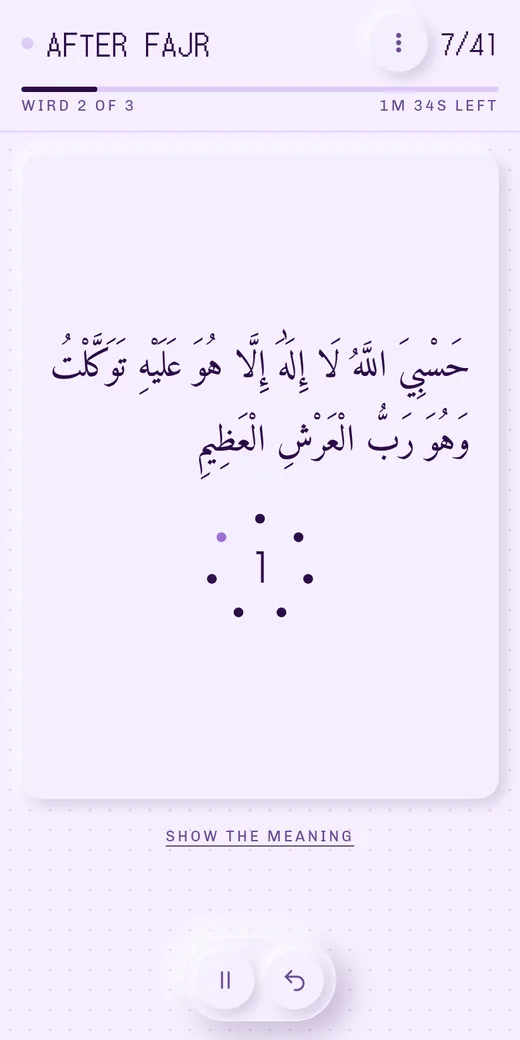 A run in progress: the Arabic text of one wird, a counter, and the time left